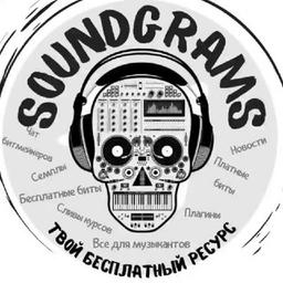 SoundGrams / Batidas grátis / Batidas grátis / Batidas grátis