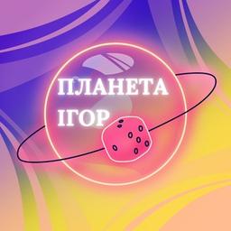 Clubladen Planet Igor Ukraine 🎲