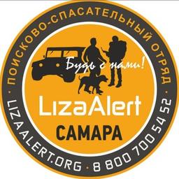 DPSO LisaAlert região de Samara