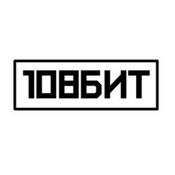 108БИТ