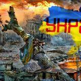 Front | Линия Фронта Украина