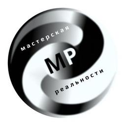 Мастерская реальности