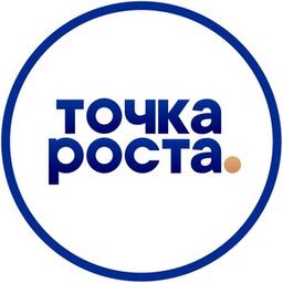 Точка Роста💥