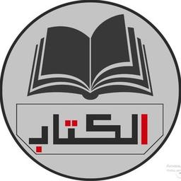 Islamic Books PDF📚