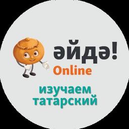 Әйдә! Online - Изучаем татарский