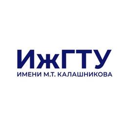 Izhevsk State Technical University named after M.T. Kalashnikov