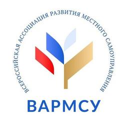 VARMSU All-Russian Association for the Development of Local Self-Government