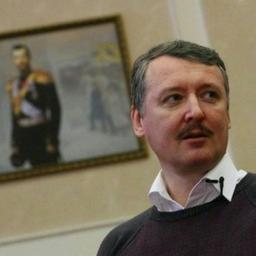 Igor Strelkov (groupe de télégramme officiel) #KRP