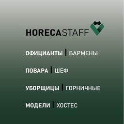 Personale di lavoro Horeca