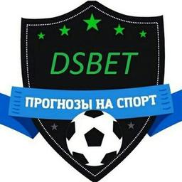 DSBET | Sports forecasts⚽️🏀🏈