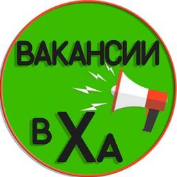 Vacancies Kharkov 📢