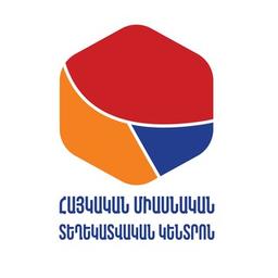 ARM Unified Infocenter/ Հայկական միասնական տեղեկատվական կենտրոն