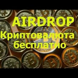 ЗАРАБОТОК НА КРИПТОВАЛЮТЕ