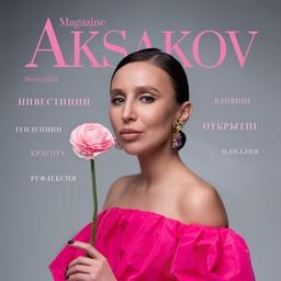 Aksakov Magazine