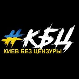 Kyiv | Nouvelles de guerre