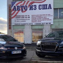 Авто из США/Европы