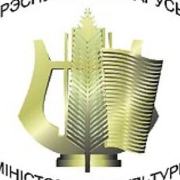 Ministry of Culture of the Republic of Belarus