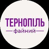 Ternopil reserve