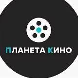 ПЛАНЕТА КИНО | Чикатило Сваты ГАРРИ ПОТТЕР Человек Паук