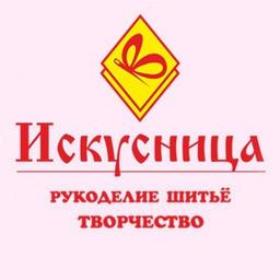 ИСКУСНИЦА: сеть магазинов