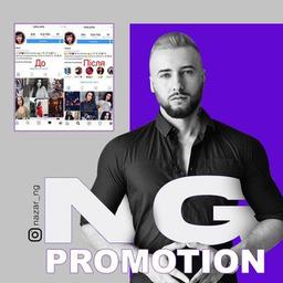 NG_Promoción