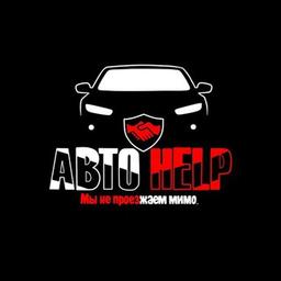 AUTO HELP | Mutual assistance on the roads