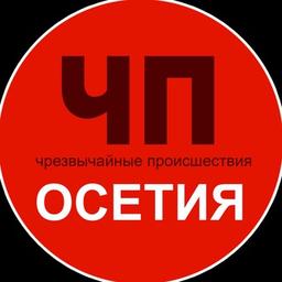 Emergency / Ossetia