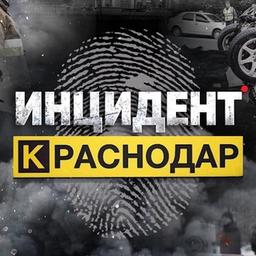 Incident de Krasnodar