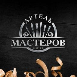 Артель Мастеров