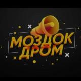 Mozdok Drom. Catalog of advertisements in Mozdok. Only the most current advertisements.