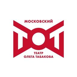 Театр Олега Табакова