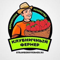 Strawberry farmer