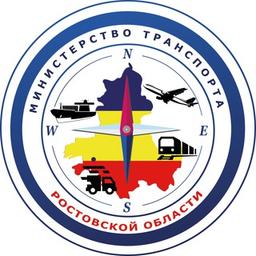 Ministerio de Transporte de la Región de Rostov