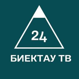 Высокогорские вести