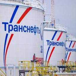 Официальный канал АО "ЧЕРНОМОРТРАНСНЕФТЬ"