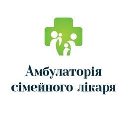 «Амбулаторія сімейного лікаря»