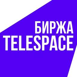 Telegram Exchange Telespace | Buy, sell channel