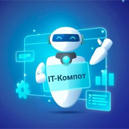 ITCompot компьютерная школа