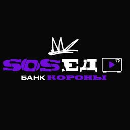 Sosed.TV. Без цензуры.