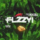 FLAZZY ЧИТЫ И РАЗДАЧА ПРОМОКОДОВ?