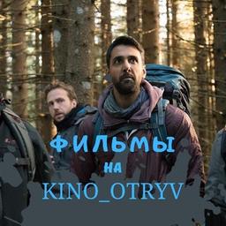 ФИЛЬМЫ | СЕРИАЛЫ | МУЛЬТФИЛЬМЫ | НОВИНКИ 2022