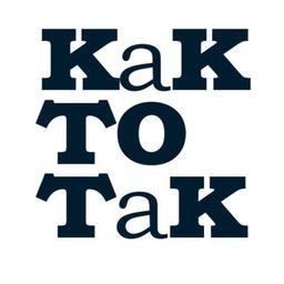 КАК-ТО ТАК