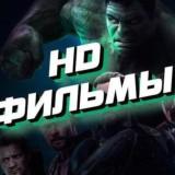 Catalog of animated series NewCinemaHD