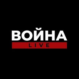 ВОЙНА.LIVE 18+