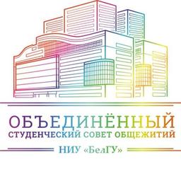 Студгородок НИУ "БелГУ"