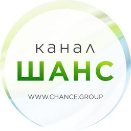 ШАНС-Канал