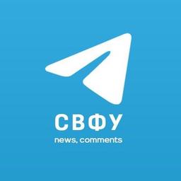 СВФУ: news, comments