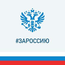 Комитет Республики Адыгея по делам национальностей, связям с соотечественниками и СМИ