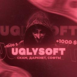 🟢UGLYSOFT