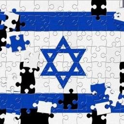 Canal Unite en Israel